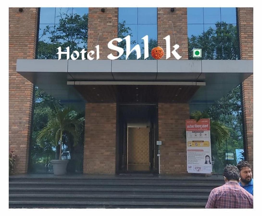 Hotel Shlok コールハープル エクステリア 写真
